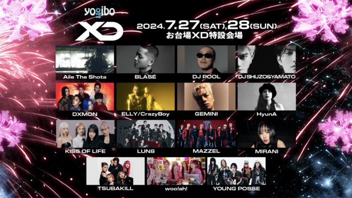 XD World Music Festival presented by Yogibo