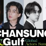CHANSUNG(2PM)＆Gulf Global Actors Summit [昼]