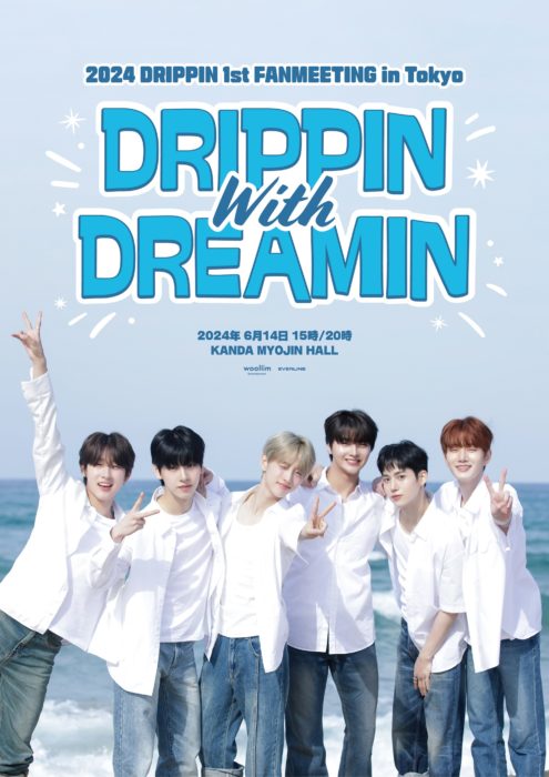 2024 DRIPPIN 1st FANMEETING in TOKYO「DRIPPIN with DREAMIN」