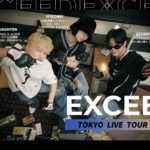 EXCEED TOKYO LIVE TOUR 2024