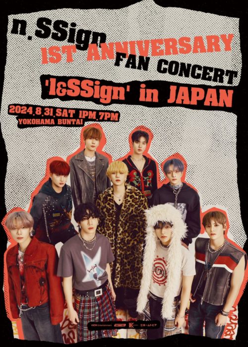 『HAPPY 1st ANNIVERSARY FAN CONCERT '1&SSign' in JAPAN』