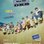 DKB the 8th Mini Album『Urban Ride』発売記念 POPUP SHOP・特典会