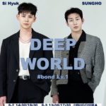 SUNGHO × Si Hyuk - DEEP WORLD #bond Lv.1 - [1部]
