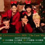 超新星 Christmas Live「The Last Miracle」横浜で開催決定 | PODA