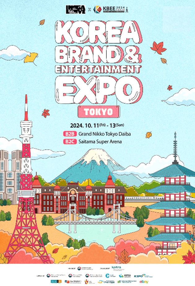 2024東京韓流博覧会