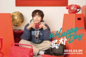 Rock Hyeon BirthdayEve Fan Meeting