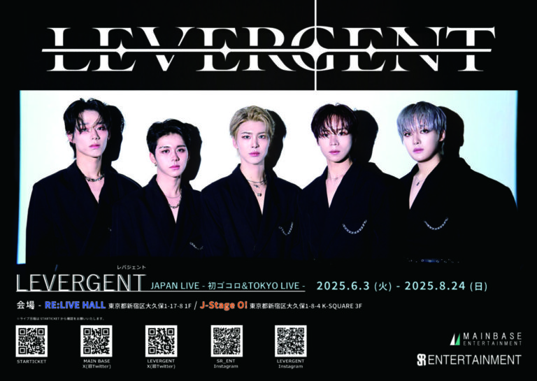LEVERGENT JAPAN LIVE -初ゴコロ&TOKYOLIVE-