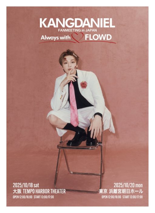 KANGDANIEL FANMEETING in JAPAN Always with FLOWD