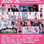 SMTOWN LIVE 2025-26 in FUKUOKA