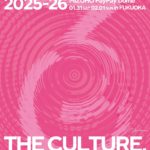 SMTOWN LIVE 2025-26 in FUKUOKA ライブ・ビューイング