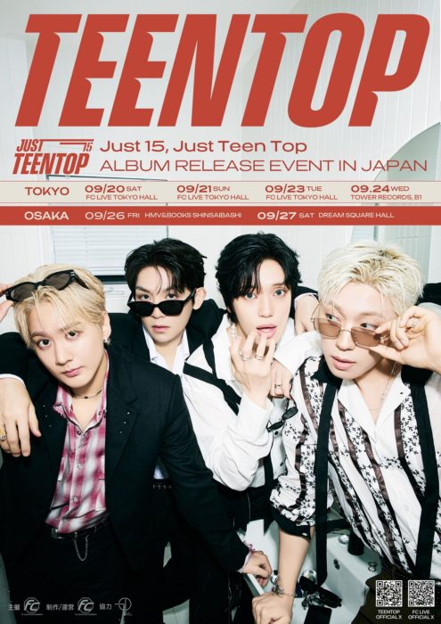 TEENTOP『Just 15, Just Teen Top』RELEASE EVENT IN JAPAN