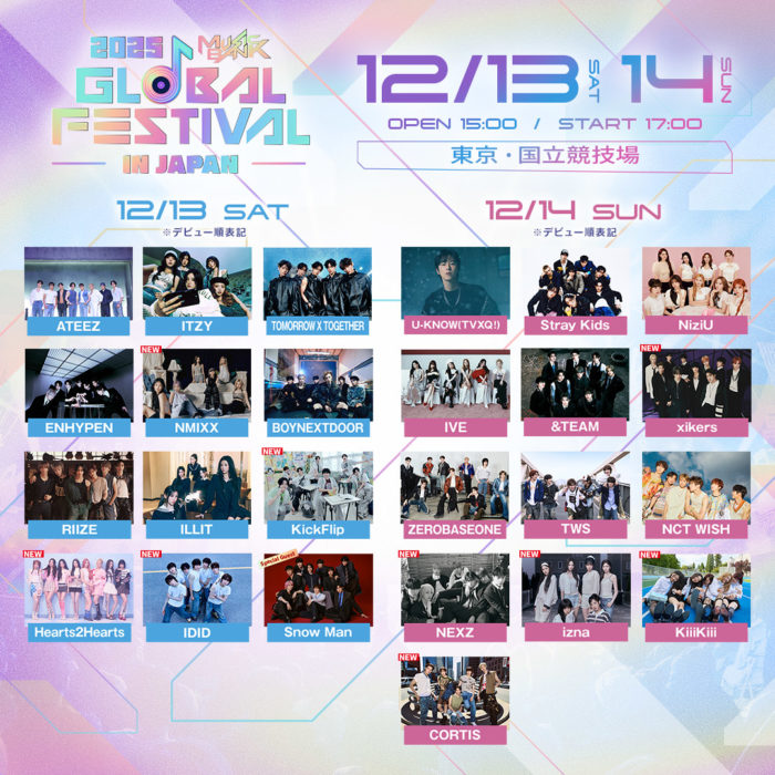 2025 MUSIC BANK GLOBAL FESTIVAL IN JAPAN
