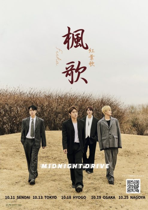 MIDNIGHT DRIVE LIVE EVENT 『楓歌』