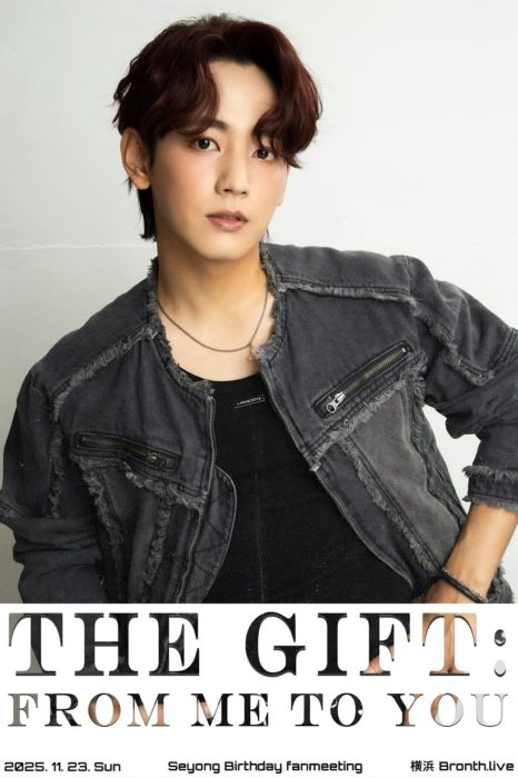 SEYONG LIVE【The Gift: From Me to You】