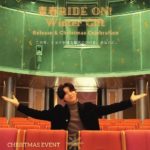 青春RIDE ON! Winter Gift Release & Christmas Celebration