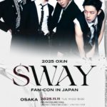 2025 OX:N [SWAY] FAN-CON IN JAPAN [1部/2部]
