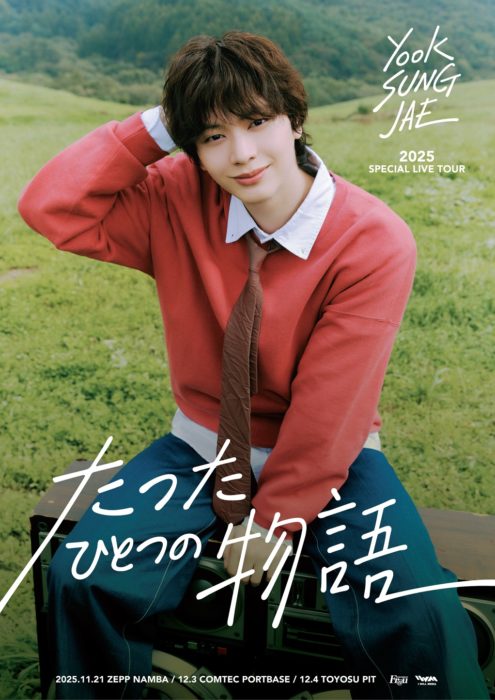 YOOK SUNG JAE 2025 SPECIAL LIVE TOUR ~たったひとつの物語~