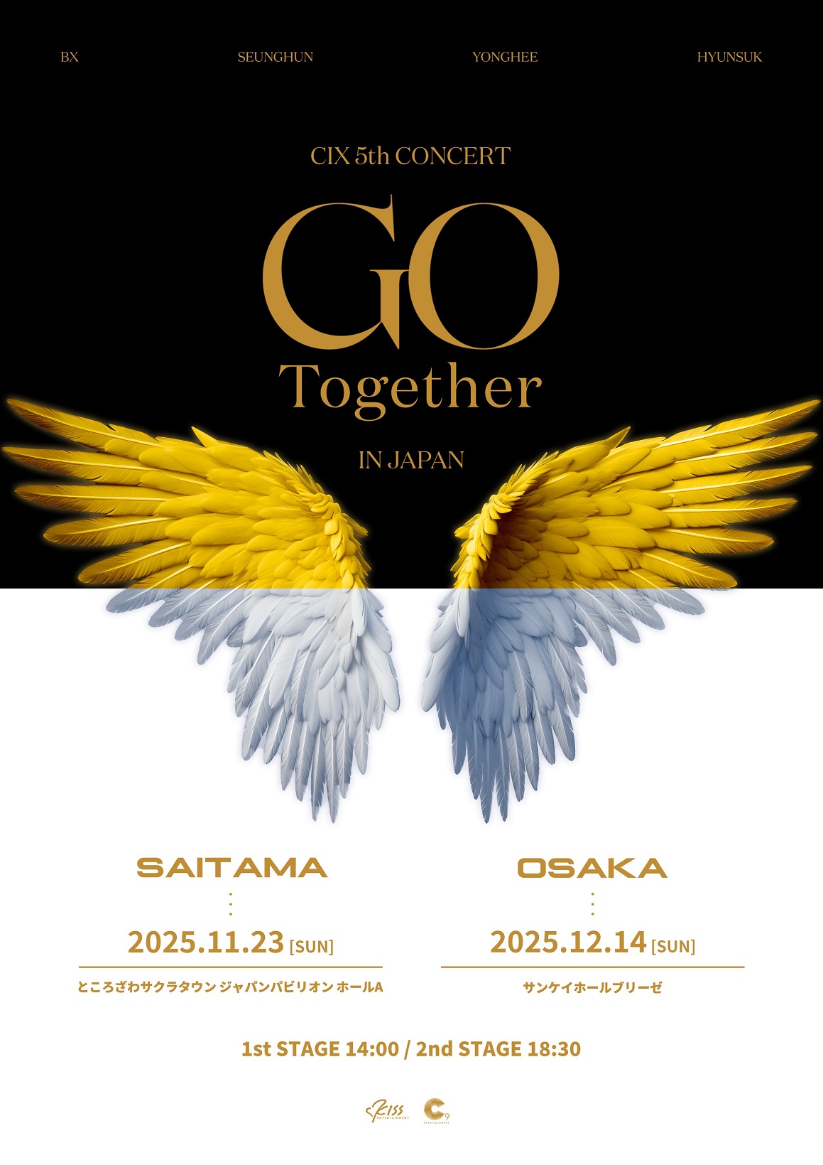 CIX 5th単独コンサート『GO Together』日本公演開催へ 11月埼玉・12月