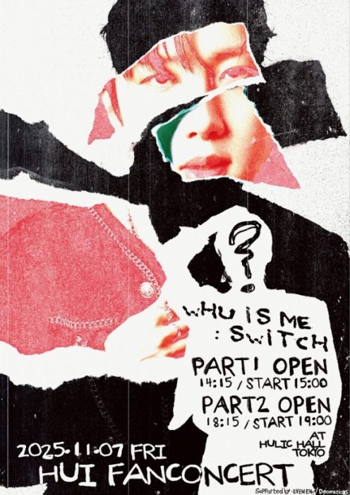 HUI_WHU IS ME : Switch