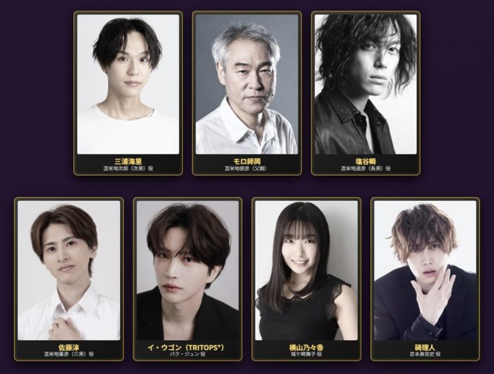 舞台『素敵なカミングアウト2025』