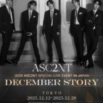 ASC2NT SPECIAL LIVE EVENT STILL : I [1部/2部]