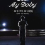 2025 JUNG DAE HYUN FANMEETING <Dear My Daby> [1部/2部]