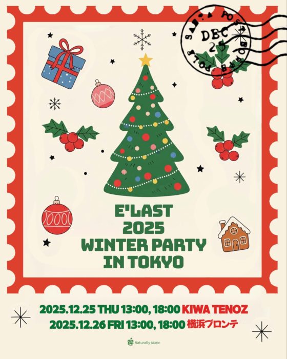 E’LAST 2025 WINTER PARTY IN TOKYO