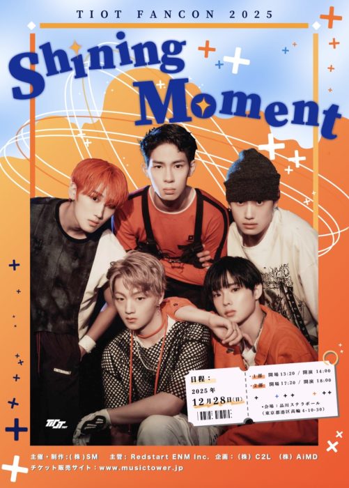 TIOT FANCON 2025 'Shining Moment'