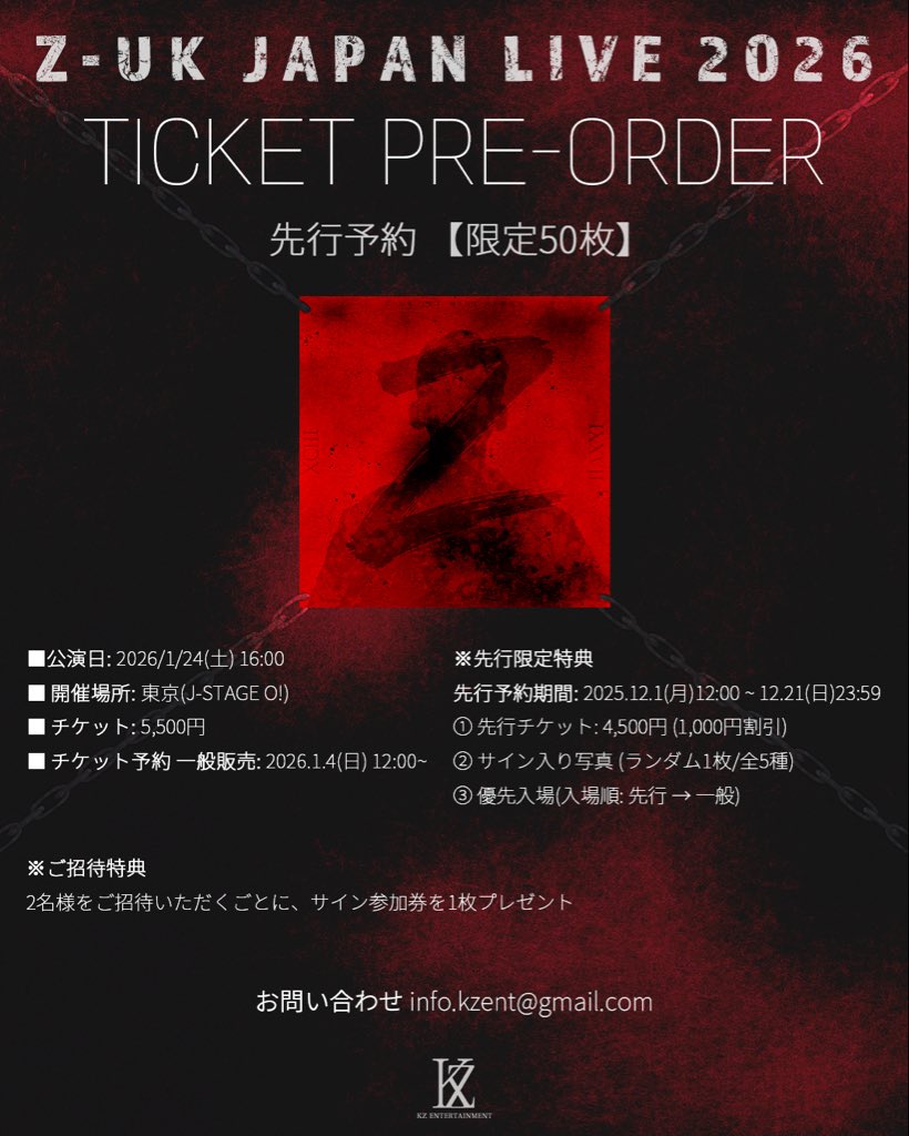 Z-UK JAPAN LIVE 2026