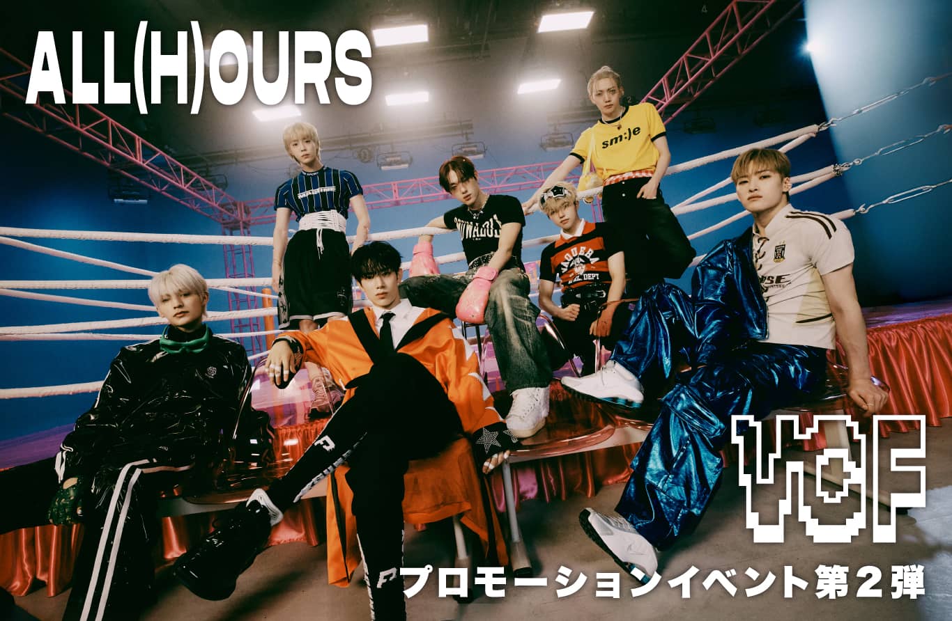 ALL(H)OURSが再び日本へ！『VCF』プロモーションイベント第2弾開催決定