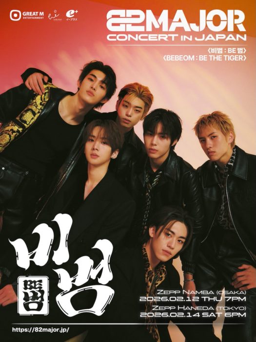 82MAJOR CONCERT in JAPAN