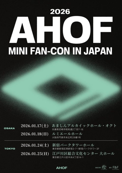 2026 AHOF MINI FAN-CON IN JAPAN