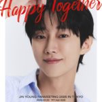 JIN YOUNG FANMEETING 2026 IN TOKYO “HAPPY TOGETHER” [1部/2部]