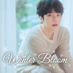 2026 JINHO FAN-CON “WINTER BLOOM” IN JAPAN [1部/2部]
