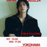KIM KYUJONG BIRTHDAY PARTY in JAPAN [1部/2部]