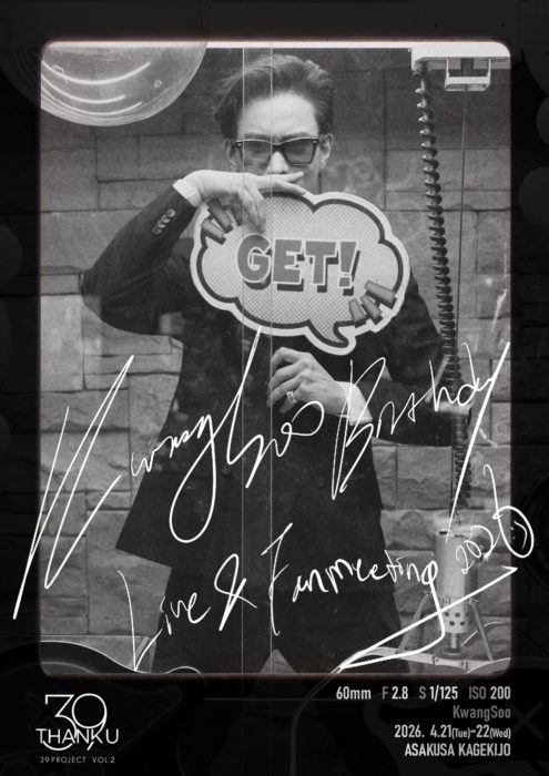 #39PROJECT VOL.2 KwangSoo 2026 Birthday [39]