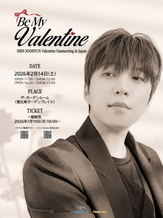 SHIN SOOHYUN Valentine Fanmeeting in Japan