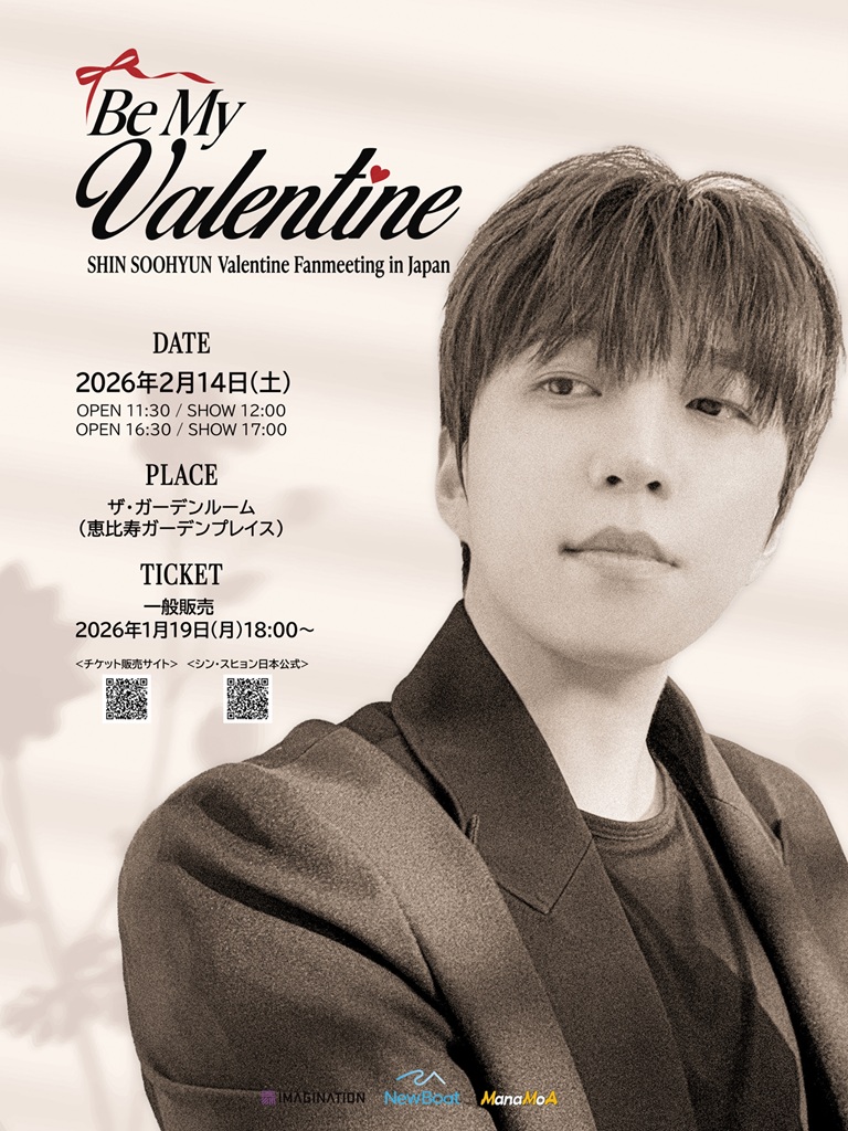 SHIN SOOHYUN Valentine Fanmeeting in Japan