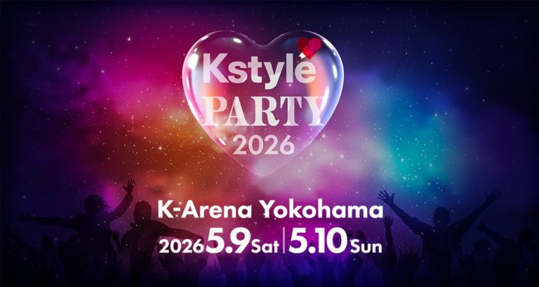 Kstyle PARTY 2026