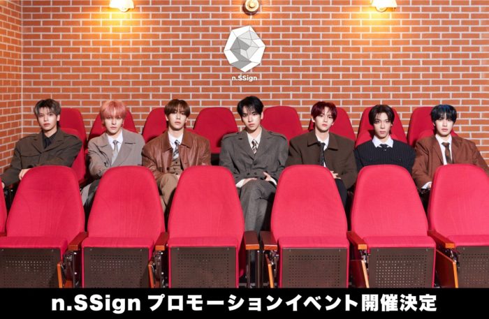 【n.SSign】12月イベント