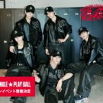 NOWZ 3rd Single [Play Ball] プロモーションイベント [1部/2部]