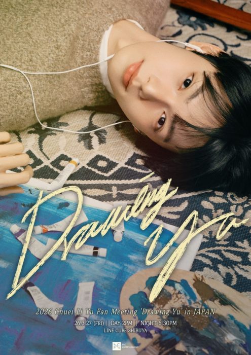 2026 Chuei Li Yu Fan Meeting ‘Drawing Yu’ in JAPAN