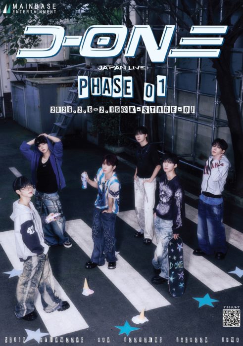 D-ONE JAPAN LIVE -PHASE 01-