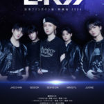 DKZ 日本ファンサイン会・特典会 2026