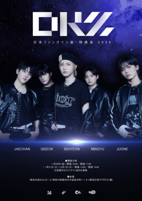 DKZ 日本ファンサイン会・特典会 2026 | PODA