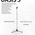 JINWOO「OASIS 5」[1部/2部]