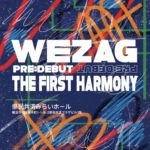 WEZAG FANCON～The First Harmony～ [1部/2部]