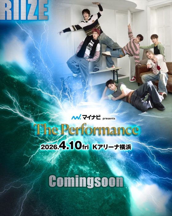マイナビ presents The Performance