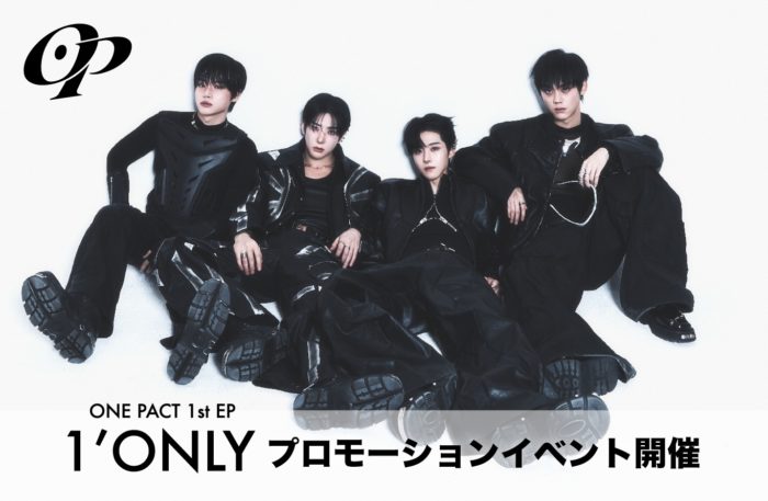 ONE PACT 1st EP [1'ONLY] プロモーションイベント