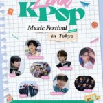 2026 LINK KPOP MUSIC FES in TOKYO SEASON IV [1部/2部]